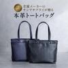 Bolsa Tote para Homens e Genuína Grande Cabe em Arquivos A4 e Zíper [Sanwa Direct] Mulheres, Couro, Capacidade, Laptops de 14 polegadas, Fechamento, Couro, Negócios,