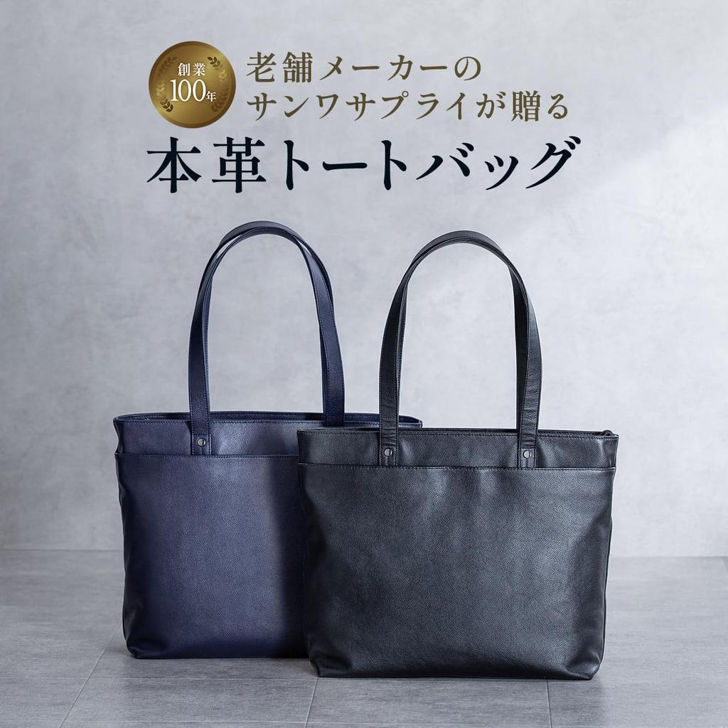 Bolsa Tote para Homens e Genuína Grande Cabe em Arquivos A4 e Zíper [Sanwa Direct] Mulheres, Couro, Capacidade, Laptops de 14 polegadas, Fechamento, Couro, Negócios,