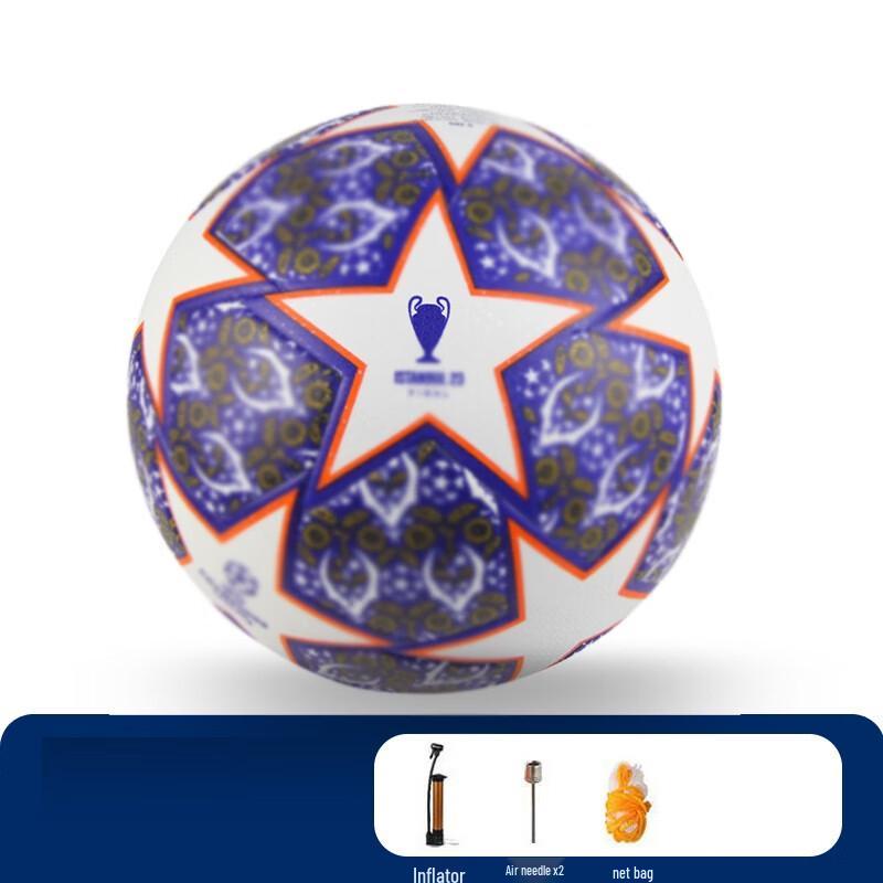 Normann Laido Star Pattern Training Football