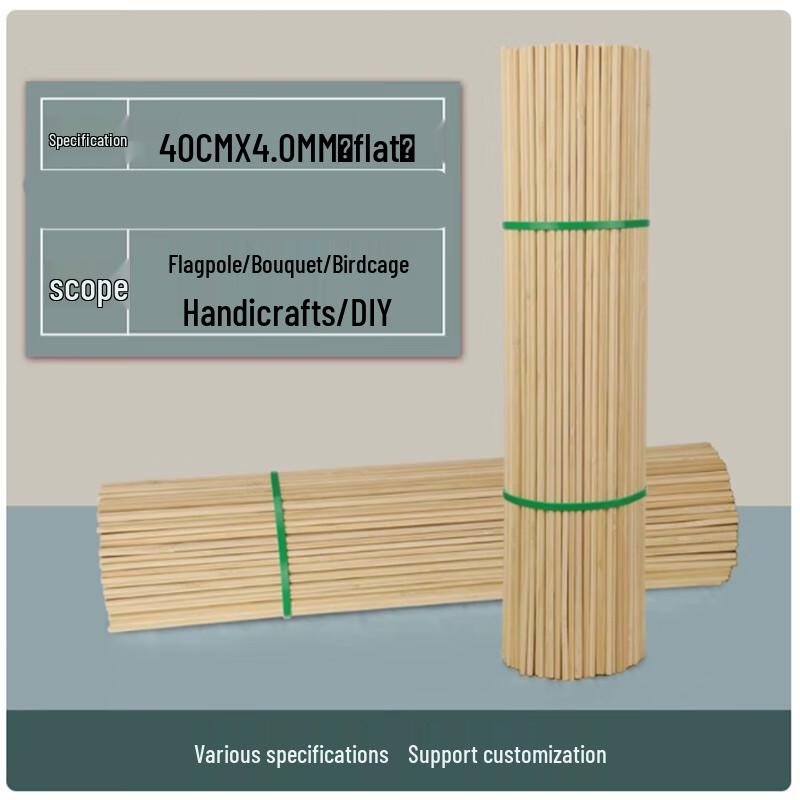 Shengbilei Disposable Bamboo BBQ Skewers