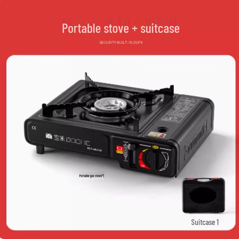 Baohe Portable Cassette Gas Stove Standard