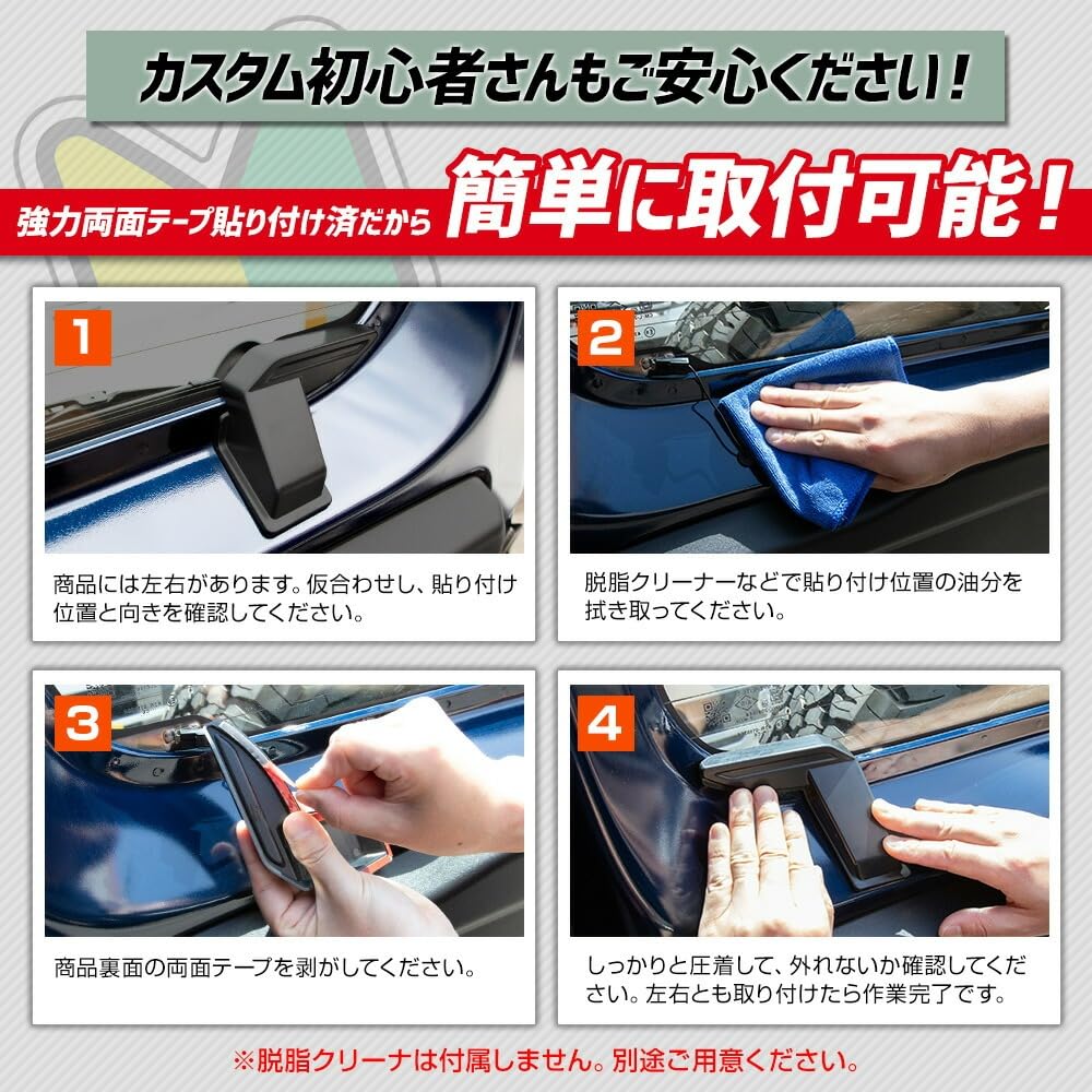 YOURS Jimny Nomad Dedicated Rear Defogger Cover, Anti-Breakage Accessory, Dress-up Y703-012 [2] S
