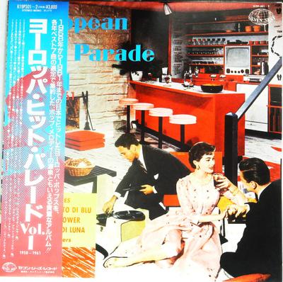LP Record VARIOUS - European Hits Parade Vol.1 K19P301 SEVEN SEAS 1982 Japan Obi Pop Used
