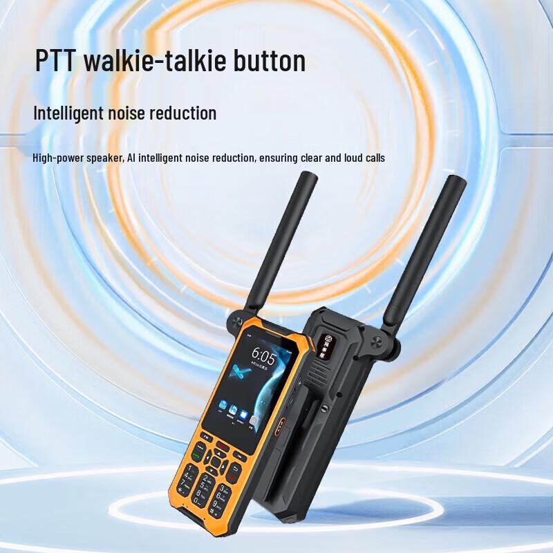 Linyun Outdoor Survival Satellite Phone (CN version)