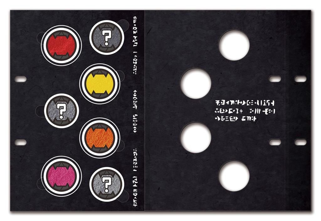 Watch Gerapo Plus Busters Operation Act Full of Medals Yo-kai Yo-kai ~ 2 Yo-kai ~