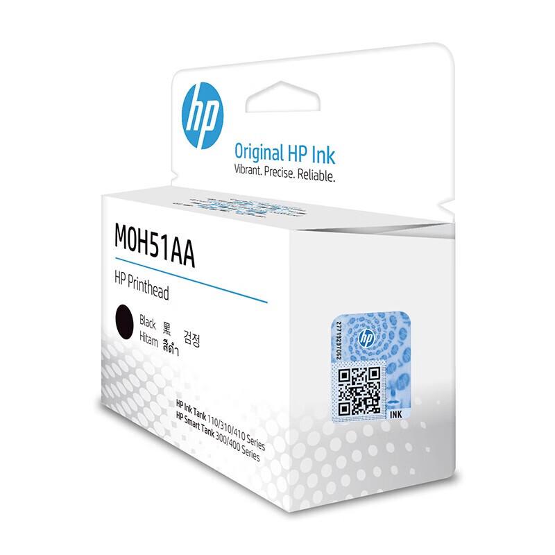 HP GT51 Black Original Printhead