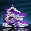 New High-top Primary and Secondary School Students Basketball Shoes Men's Sports Trendy Shoes Actual Combat Young Students Mesh Sports Shoes Men