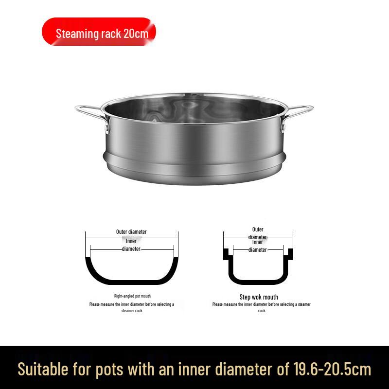 Zhao Ran 304 Stainless Steel Steamer Rack