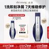 Siyuan Stabilizing Anti-Dandruff Balancing Shampoo
