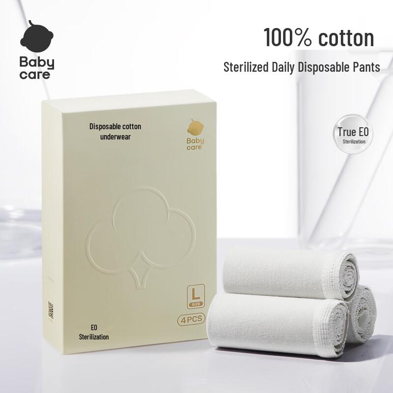 Babycare Disposable Pure Cotton Maternity Underwear