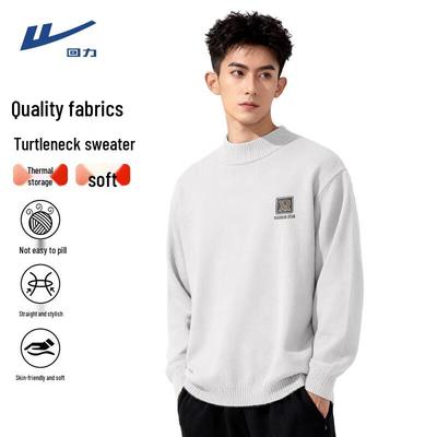 Men's Half-High Collar Pullover Knit Sweater