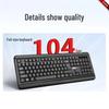 Lenovo PW51 Wired Keyboard and Mouse Combo