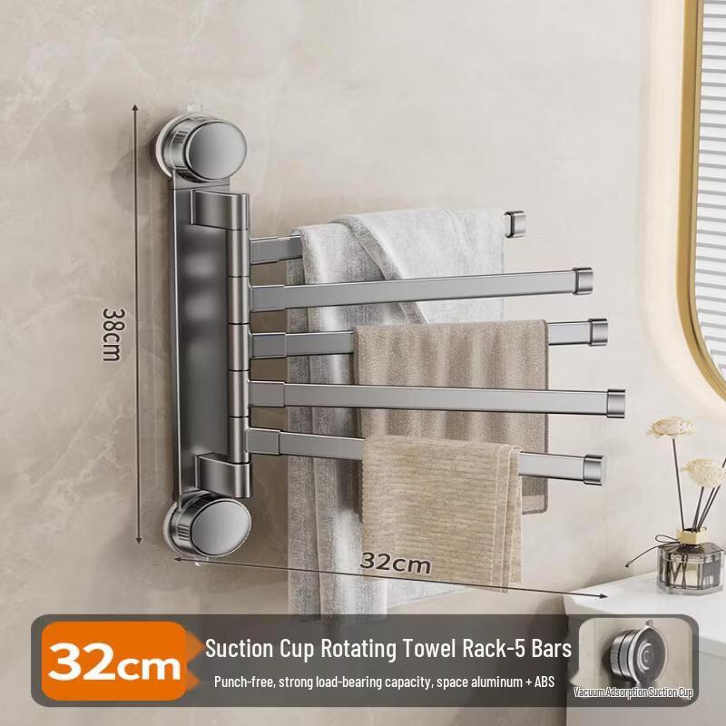 Suction Cup Rotating Towel Rack