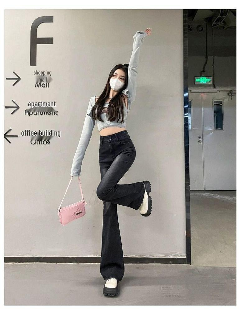 Women's Black-Gray Micro-Flare Jeans: 2024 Autumn High-Waisted Slimming Fit