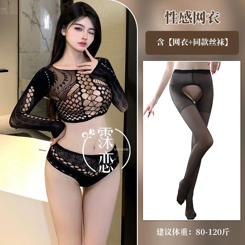 Sex Underwear Large Size Free Sexy Split Mesh Uniform Qqny Mesh Flirting Set