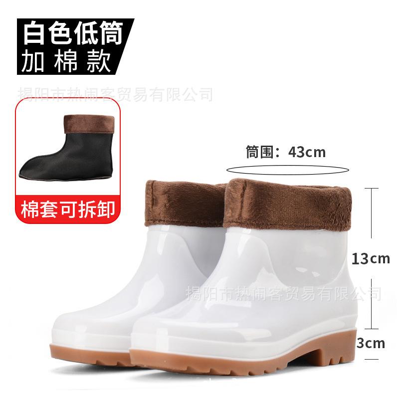 White low tube rain shoes canteen hygiene factory work shoes rain boots waterproof and non-slip low tube water shoes labor insurance rubber shoes