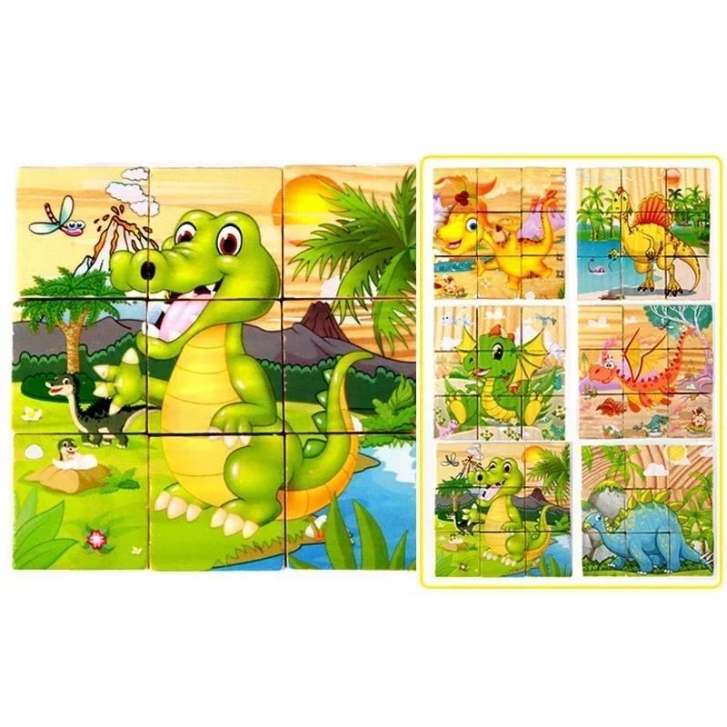 Cube 3D Wooden Puzzle Children'S Nine Pieces Six-Sided Wooden Block Tray Children'S Montessori Learning Educational Puzzle Toys