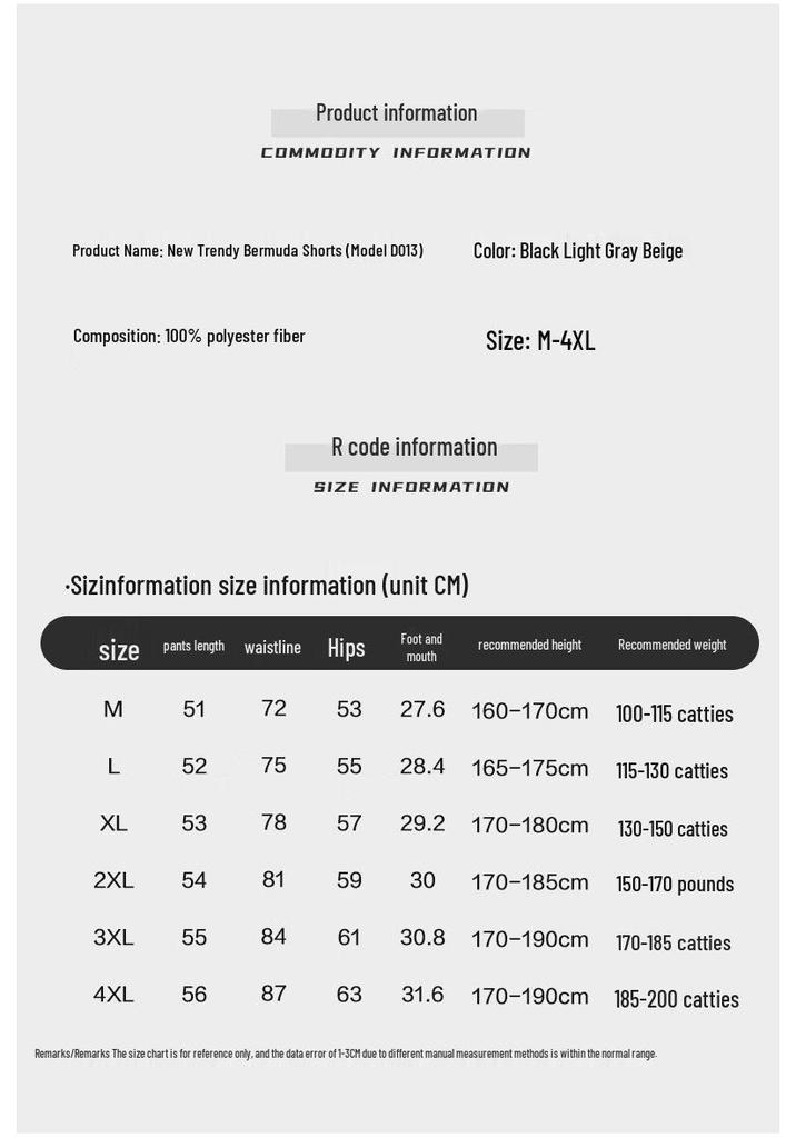 PNJ Men's Summer Casual Sports Shorts