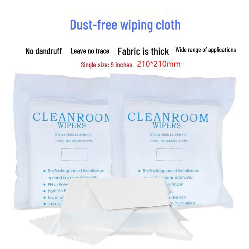 YFGPH Ultra-Fine Dust-Free Wipes