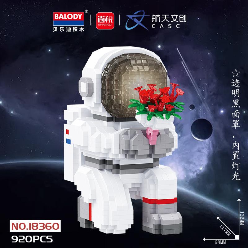 Small Blocks Spaceman Construction Plaything Astronaut Diy Micro Educational Blocks Fun Birthday Girl Gift Man Christmas Present 18359