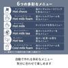 Recolte Hot Chocolate & Milk Frother 500ml Hot Chocolate Maker Electric Creamer Whisk 6 Menus Cream White RMT-3(W)