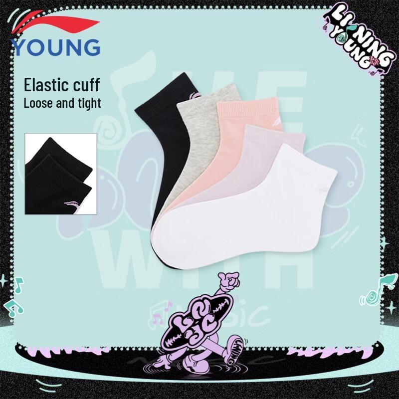 Li-Ning Kids  Sports Ankle Socks 7-Pack M (22-24cm)