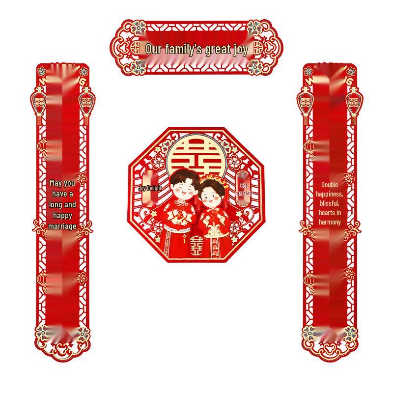 Groom's Joyful Double Happiness Wedding Couplets: Rustic Gate Decoration for Celebrations