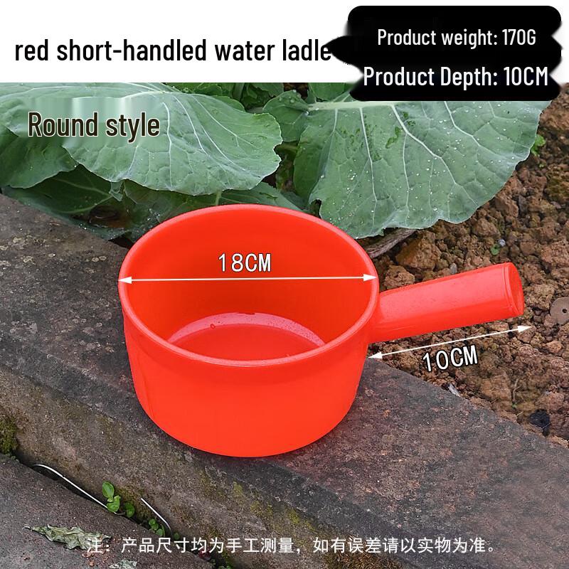 Qianxing Multi-Purpose Plastic Water Ladle Set