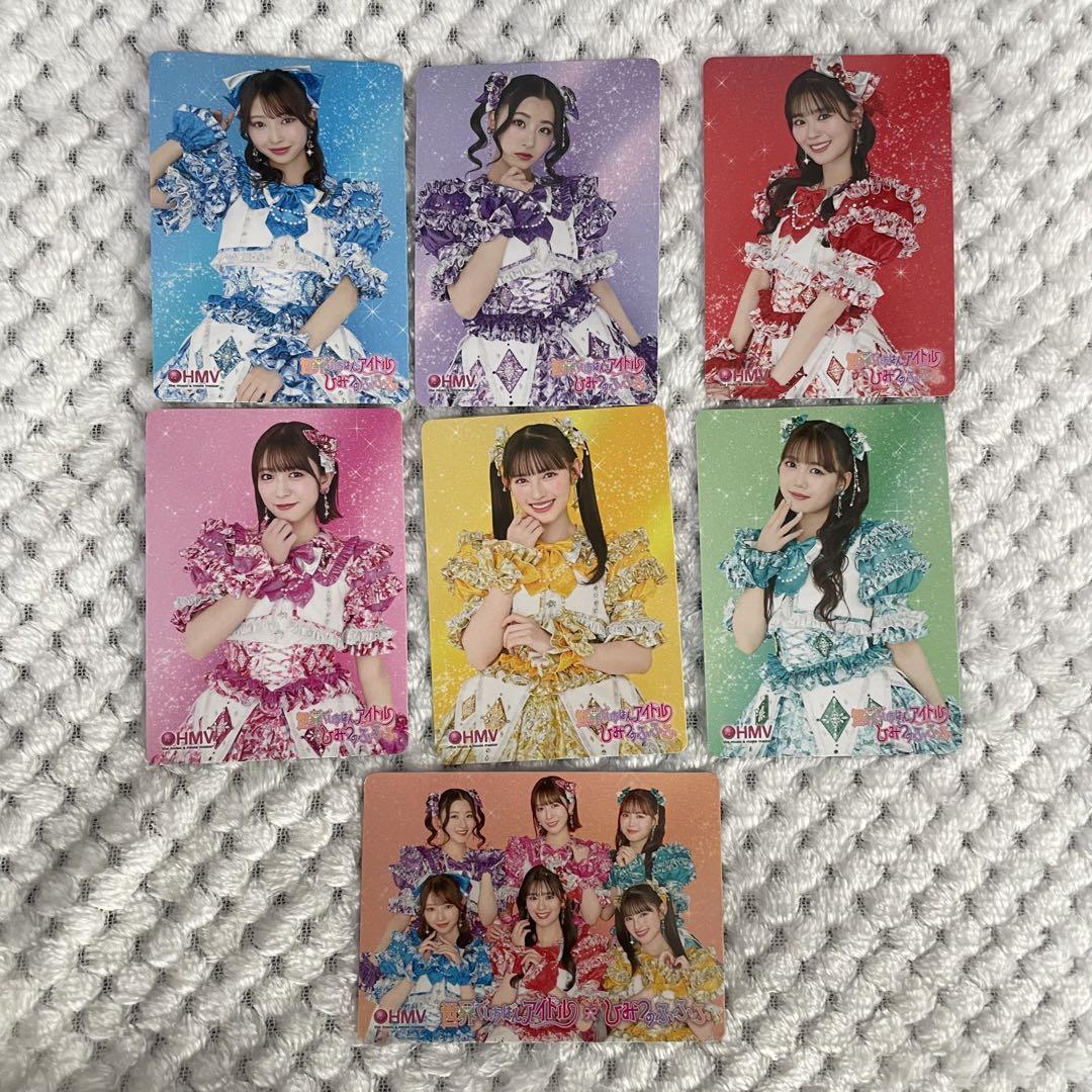 

[USED] Super Tokimeki Advertising Department Trading Cards