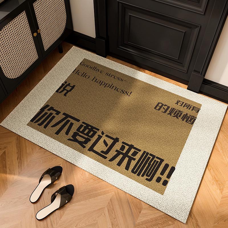 Silk Loop Non-slip Door Mat: Text Version, Living Room Entrance Mat, Household Carpet.