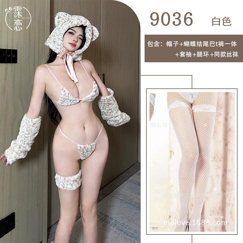 Cute maid outfit lingerie cartoon cute tiger cosplay bed pussy uniform free suit