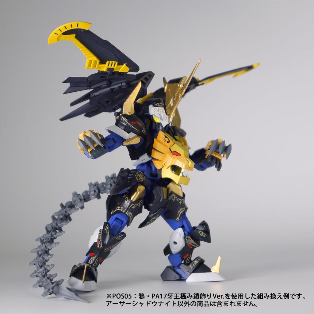 PM Office A PlaAct 18 Arthur Shadow Knight Ultimate Armor Decoration Ver. Approx. 145mm Tall Non-Scale Plastic Model Kit PP184