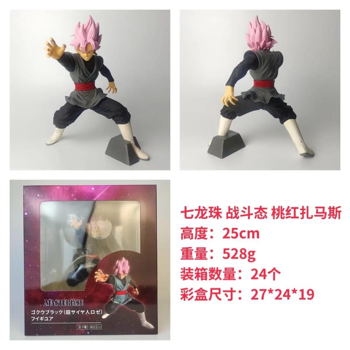 Super Saiyan, Burst, Black Goku, Battle Form, Pink, Zamas, Figure Model, Boxed