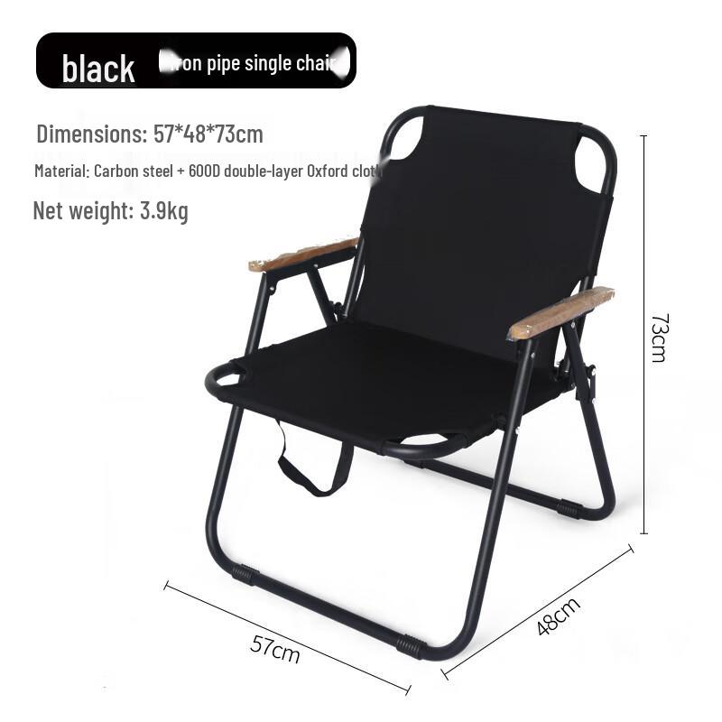 Portable Outdoor Folding Single Chair