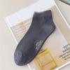 Solid Color Men Sock Spring Autumn Casual Basic Stocking Vertical Stripes Breathable Comfortable Casual Sports Socking