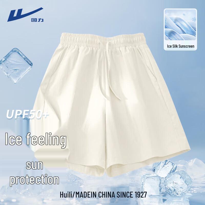 Warrior Women s Lightweight Ice Silk Shorts S