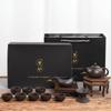 Zisha Tea Set Company Business Gifts Kung Fu Tea Set Souvenir Activities