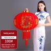 Beflockte Rote Chinesische Neujahrs Laterne (2er-Pack)