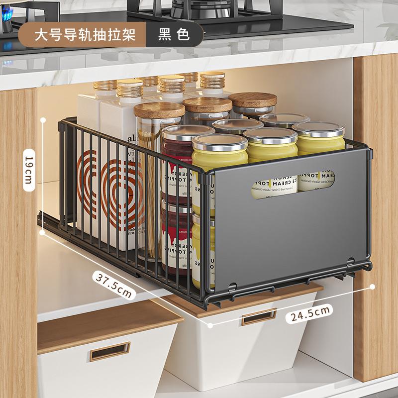 Cabinet Pull Out Organizer, Deep Cabinet Organizer and Storage Baskets for Kitchen Pantry, Bathroom, Under Sink Organizer