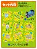 Masudaya Corporation Thomas the Tank Engine Run Thomas Panel 8
