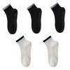 1/5 Pairs Trendy Clashing Colours Yoga Socks Spring and Summer Women's Floor Socks Sports Professional Non-slip Silicone Socks