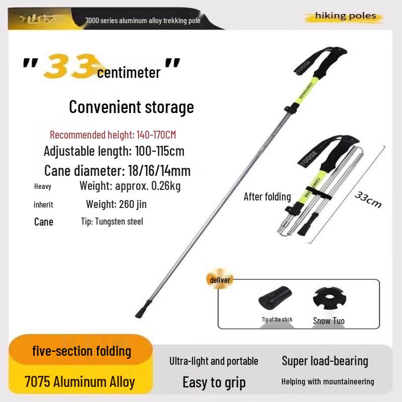 Tiemuyun 7075 Aluminum Foldable Trekking Pole