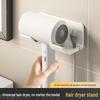 Punch-Free Wall-Mount Hair Dryer Holder & Bathroom Storage Rack