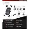 Kaedear Motorcycle Smartphone Holder Motorcycle Smartphone Holder Mobile Holder Vibration Absorption Mount Compatible Smartphone Stand Aluminum Mount