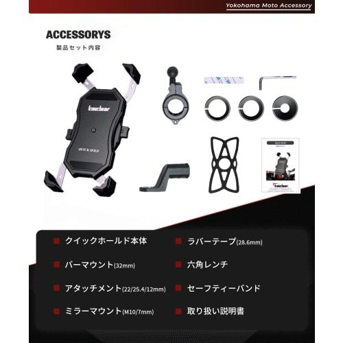 Kaedear Motorcycle Smartphone Holder Motorcycle Smartphone Holder Mobile Holder Vibration Absorption Mount Compatible Smartphone Stand Aluminum Mount