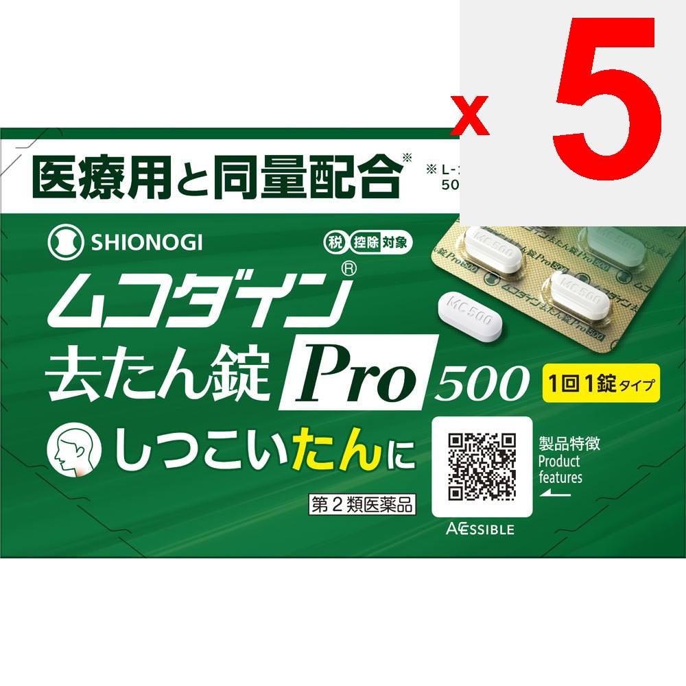 Shionogi Healthcare Mucodyne Cough Relief Tablets Pro 500 10 tablets Powders, Granules, Tablets, Capsules Indications: Phlegm