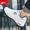 Shuangxing Men's Wear-Resistant Non-Slip Casual Sports Shoes