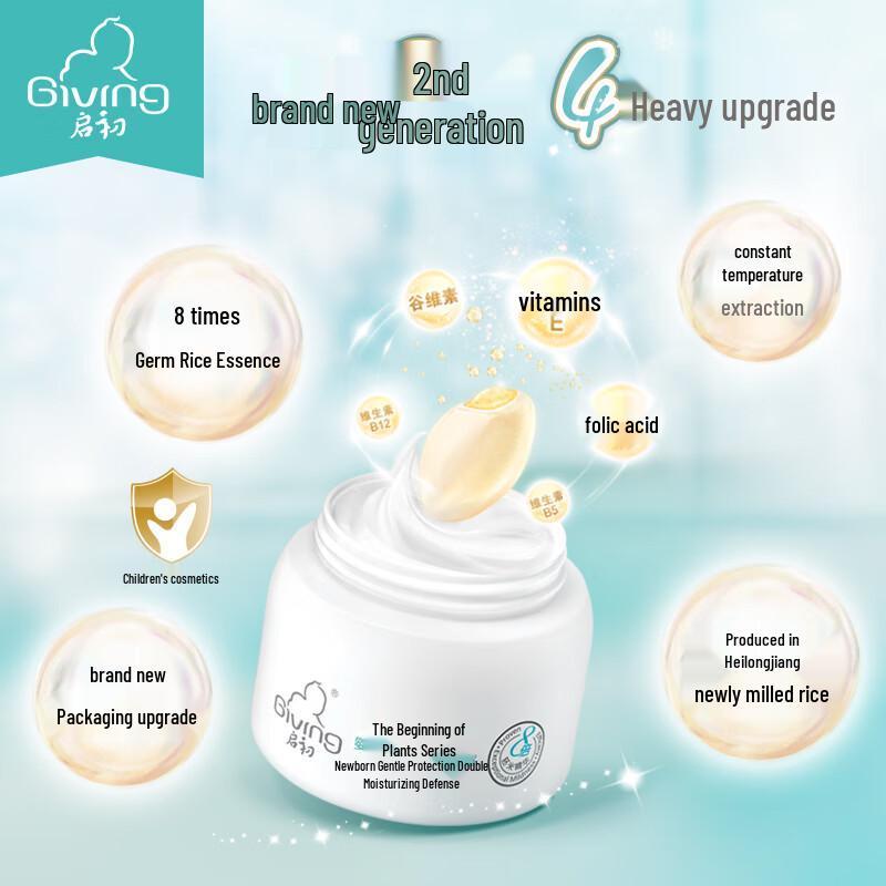 GIVING Baby Winter Feuchtigkeitsspendende Gesichtscreme 40g