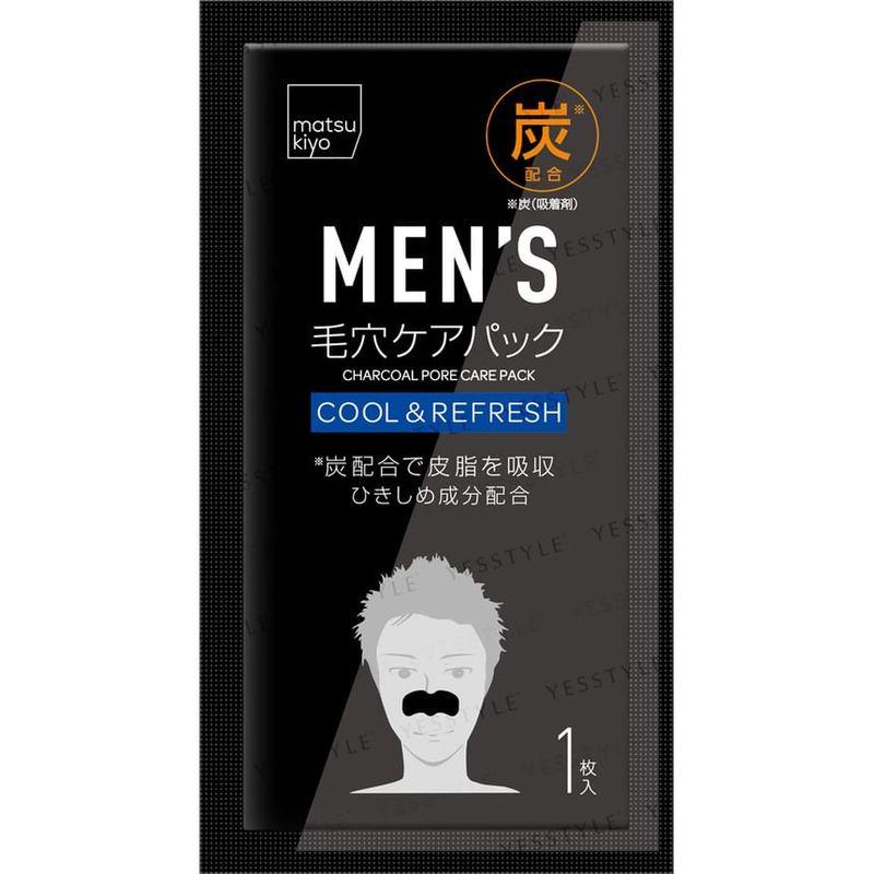 matsukiyo - Men's Charcoal Pore Care Pack
