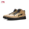 Li-Ning Tian Ji HI Men's Mid-Top Skate Shoes